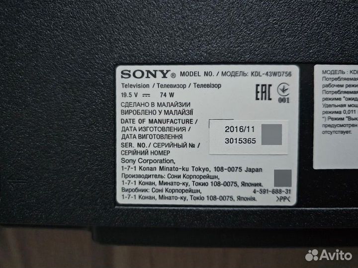 Телевизор Sony Bravia KDL 43