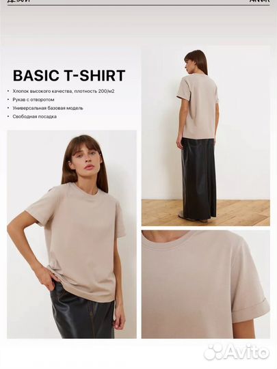 Футболка оверсайз