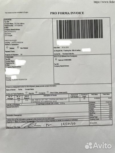 Картина Rob Hefferan оригинал