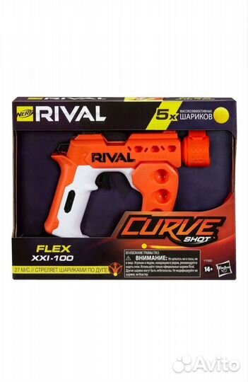 Nerf curve rival flex