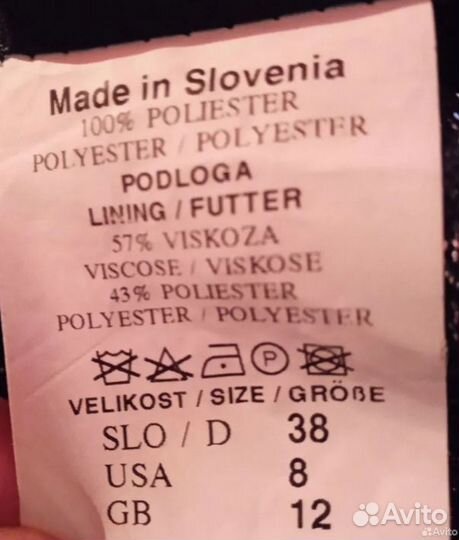 Жакет женский р 44 Mura Словения