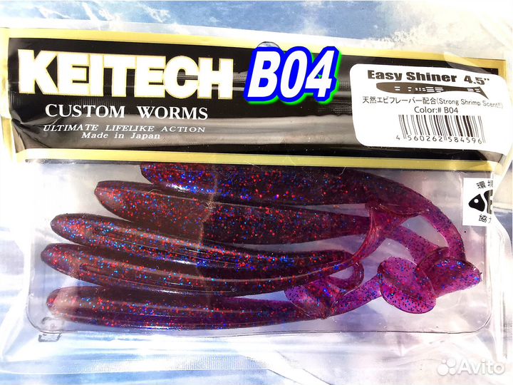 Силиконовая приманка Keitech Easy Shiner 4.5