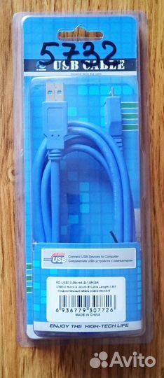 Кабель USB 3.0 для внешнего жёсткого диска