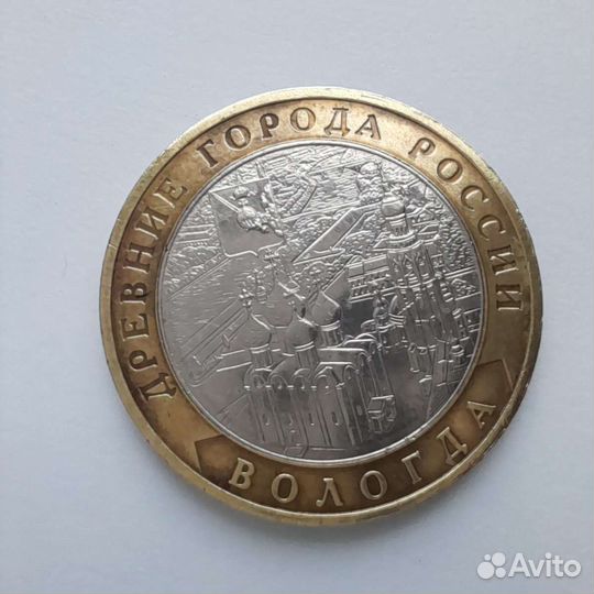 Монета Вологда