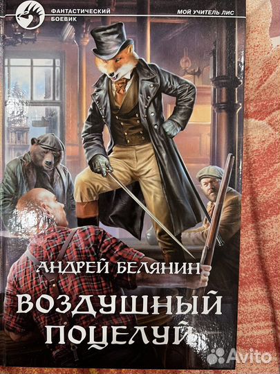 Книги Гравити Фолз
