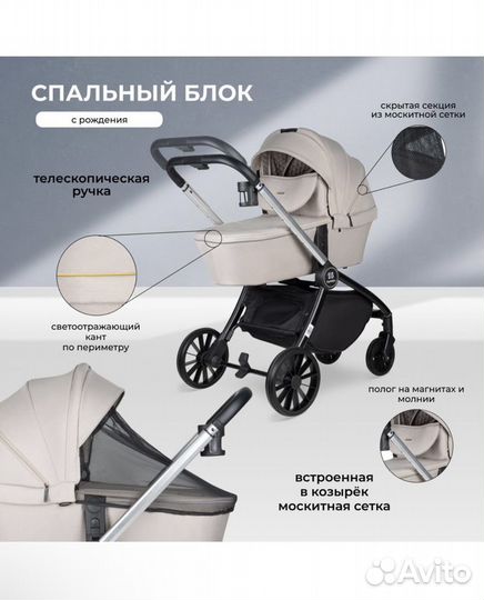 Коляска 3 в 1 Farfello Baby shell