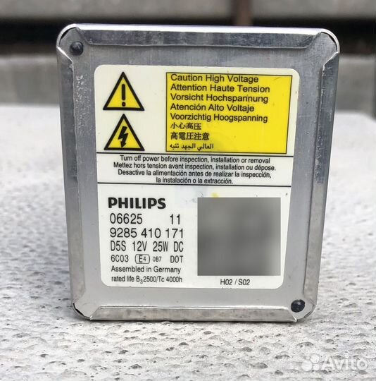 Лампа ксенон d5s