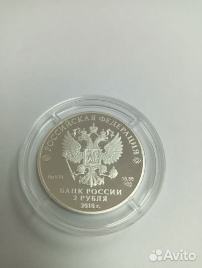 Монета серебро А.И. Солженицын