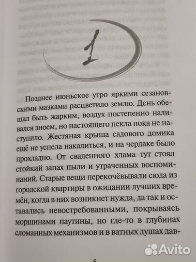 Костя + Ника Тамара Крюкова