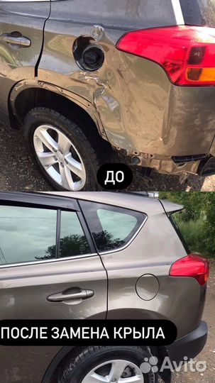 Покраска авто, кузовной ремонт