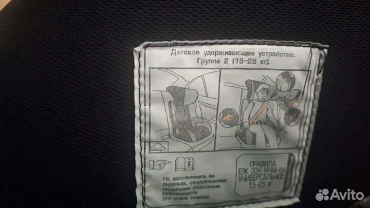 Детское авто кресло