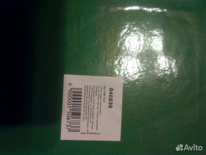 Набор новогодних шаров новый