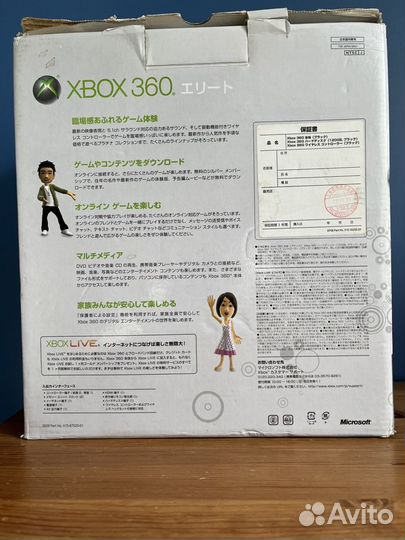 Xbox 360 Elite 120 gb ntsc-j Японский регион