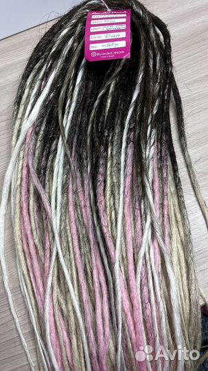 Де-дреды комплект б/у