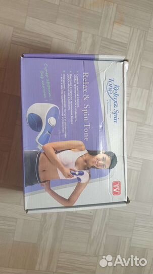 Массажер для тела электрический