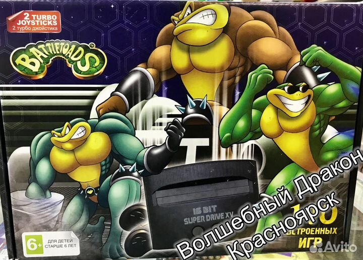 Sega 140 разных игр Игровая Приставка Новая