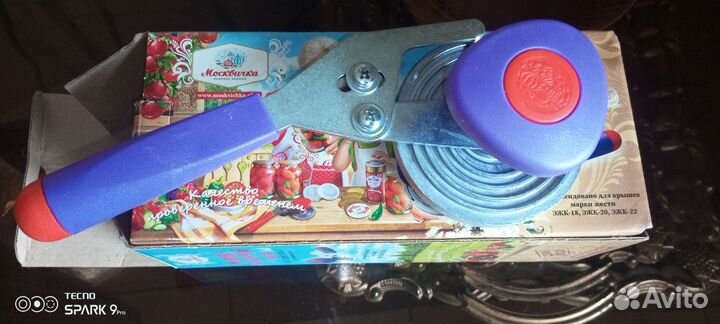 Закаточная машина