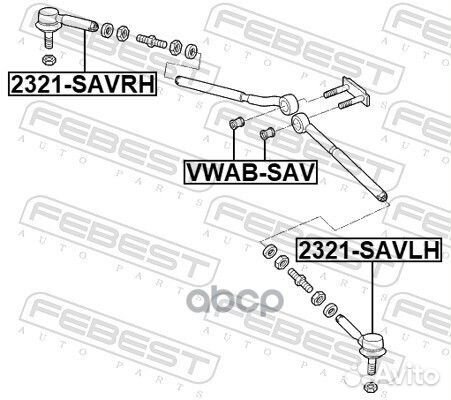 Сайлентблок рулевой тяги vwabsav Febest