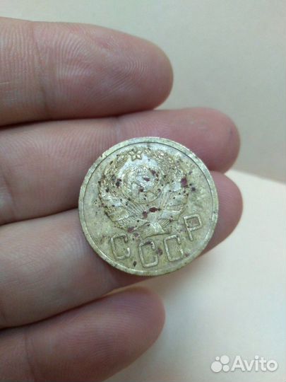 5 копеек 1936 года