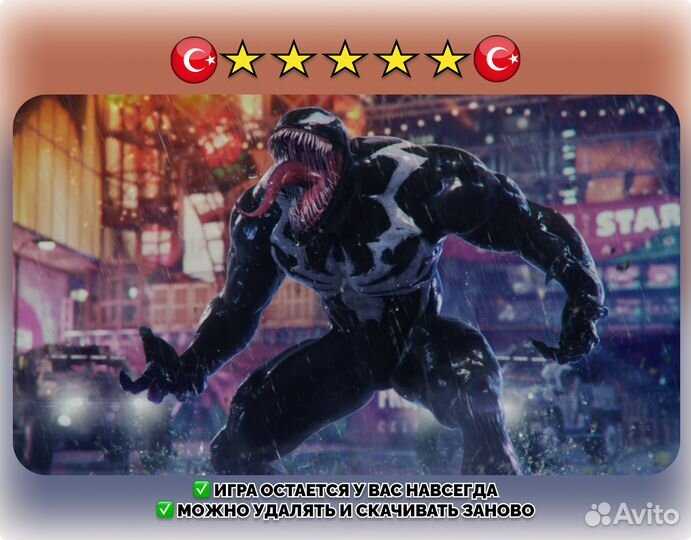 Spider Man 2 PS5 / Человек паук 2 50683