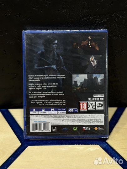 The last of us part 2 ps4/ps5 NEW