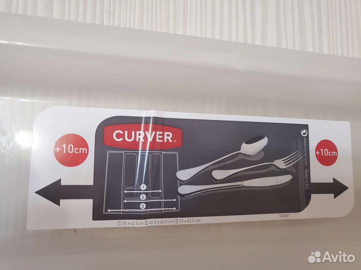 Лоток для столовых приборов раздвижной