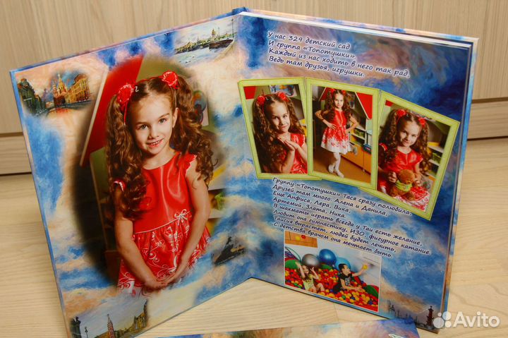 Выпускные фотоальбомы (сад/школа)