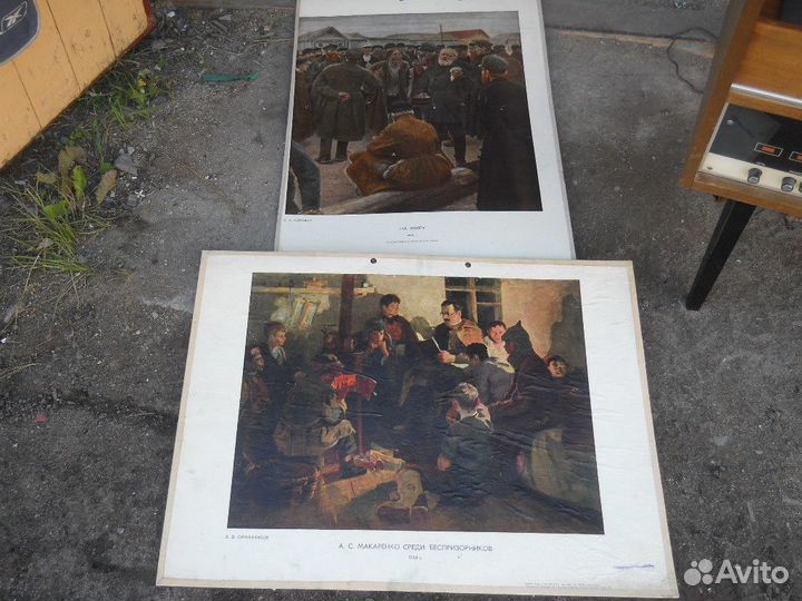 Винтажные плакаты СССР на картоне 1948 -1972