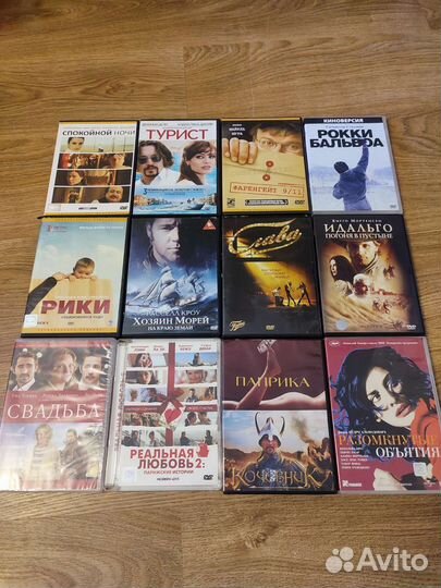 Фильмы лицензионные на dvd дисках
