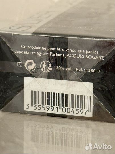 Мужская туалетная вода Jacques Bogart Deep Франция