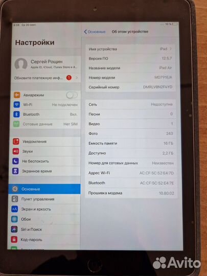 Apple iPad air 2 1475