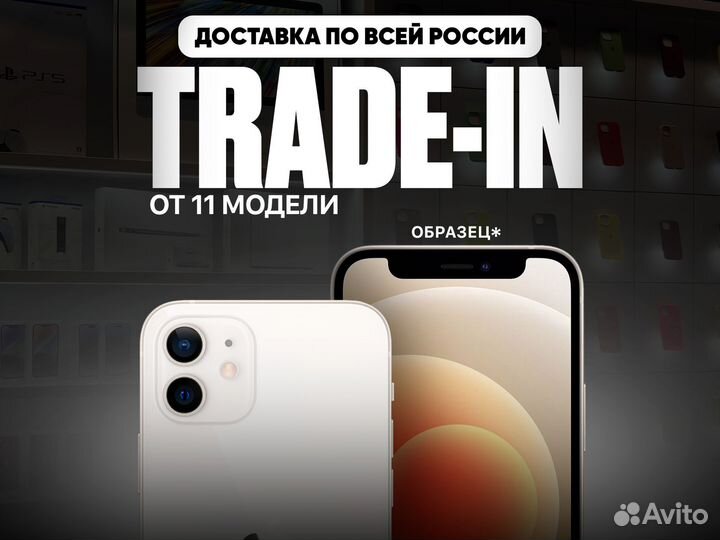 iPhone 12, 64 ГБ