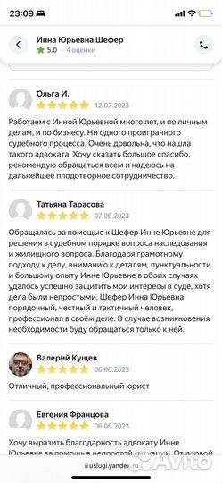 Услуги юриста по гражданским делам, консультация