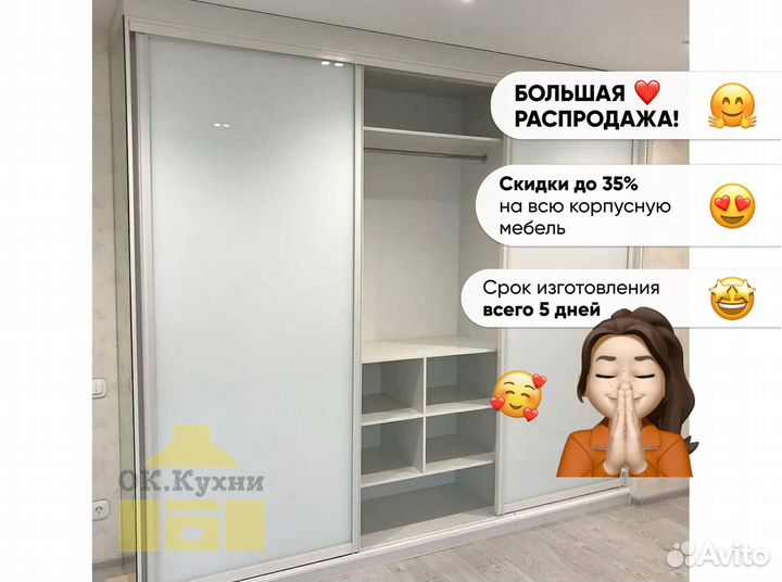 Серый шкаф