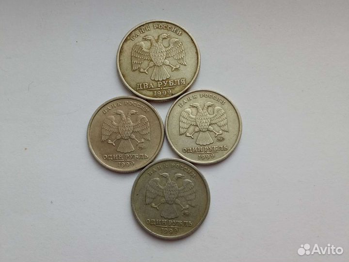 2-1 рубль 1999г
