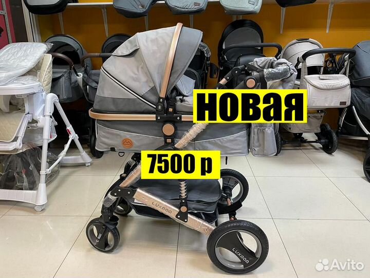 Детская коляска 2 в 1, новая
