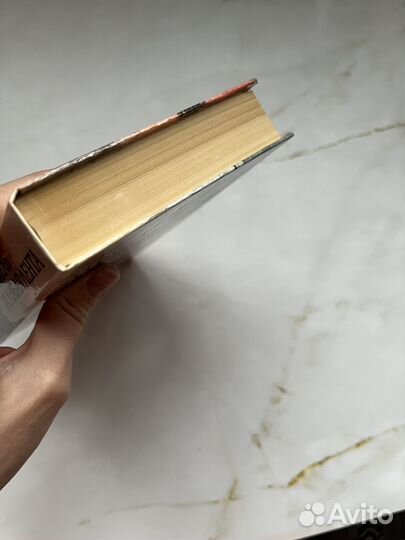 Туннель. Голубая лента. Келлерман Бернгард