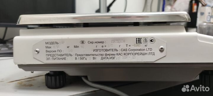 Весы торговые CAS AP-1 15M Big Tray