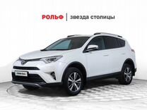 Toyota RAV4 2.0 CVT, 2017, 94 125 км, с пробегом, цена 2 535 000 руб.