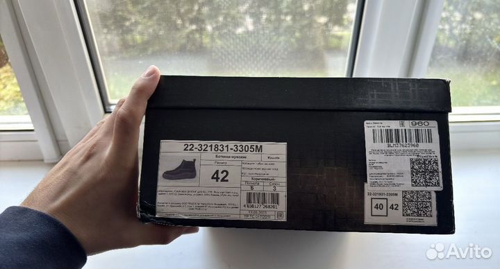 Mascotte мужская обувь 42 размер