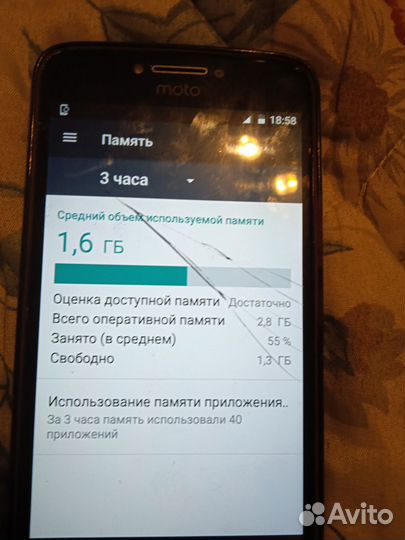 Motorola Moto E4 Plus, 3/16 ГБ