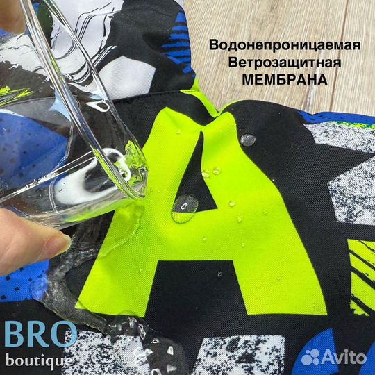 Комбинезон демисезонный