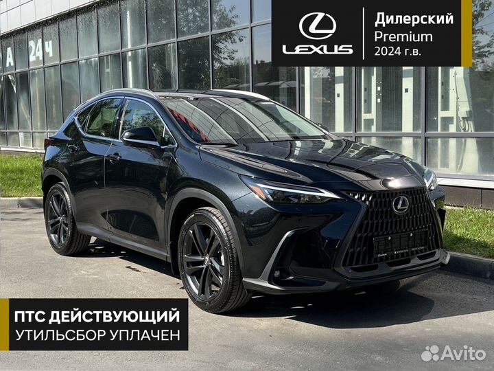 Lexus NX 2.5 AT, 2024, 15 км