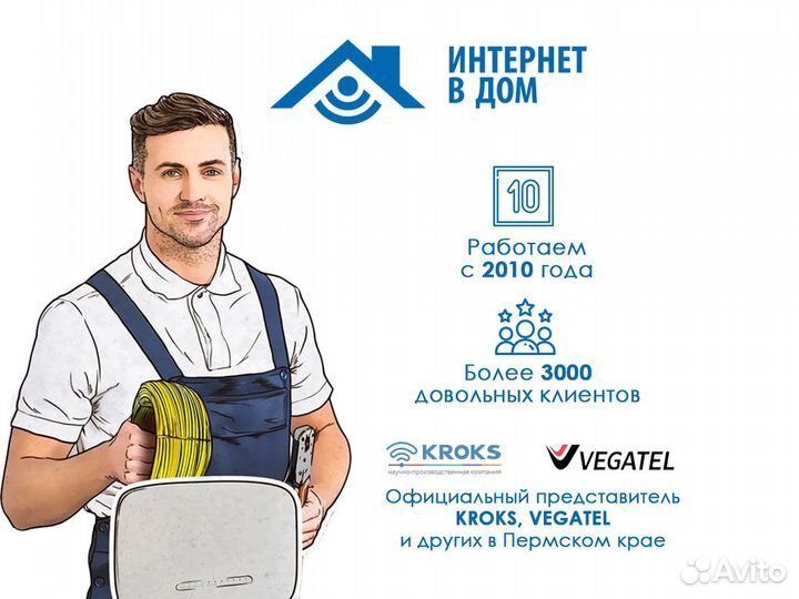 Репитер vegatel VT3-900E/3G (LED)