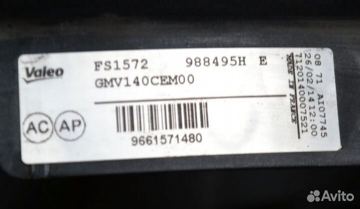 Вентилятор радиатора Peugeot 3008