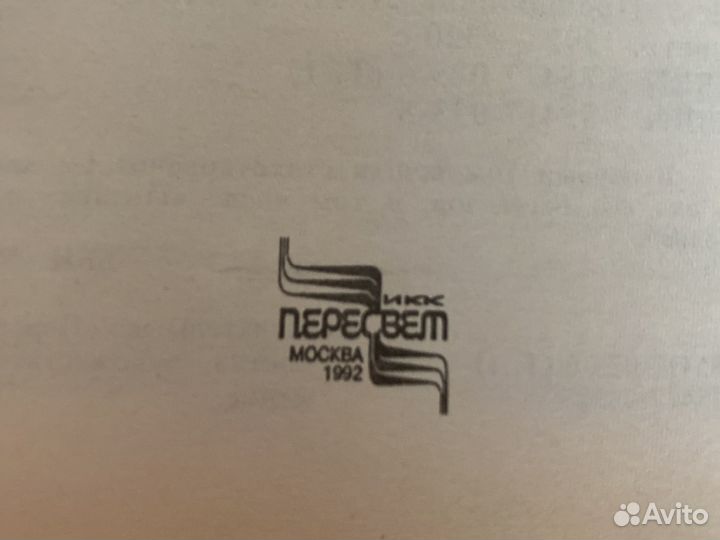 Собрание сочинений Ги де Мопассана в 12 томах