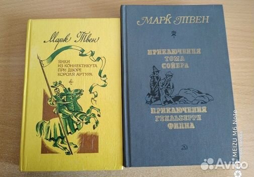 Повести и рассказы писатели Марк Твен, Жюль Верн