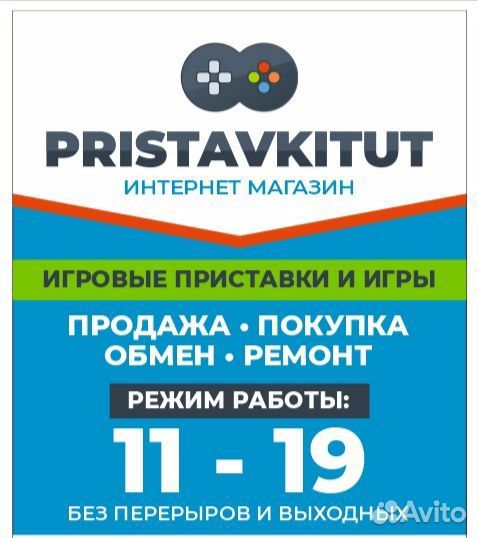 Звездные Войны Джедаи Павший Орден Ps5