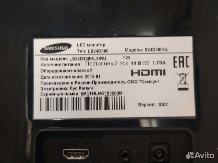 Монитор 24 дюйма samsung