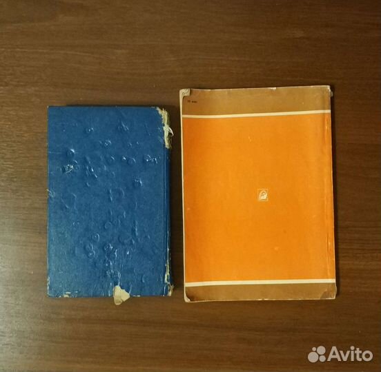 Книги по электросварке СССР. Цена за все